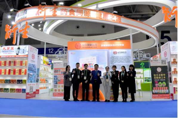 第十八屆中國國際農產品交易會盛大開幕！衍生健康醫藥展會現場火爆非凡！