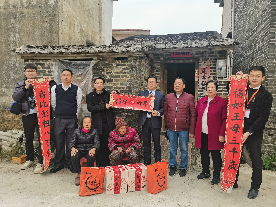 衍生關愛送溫暖，敬老愛老樹新風丨衍生健康醫(yī)藥團隊看望慰問百歲老人