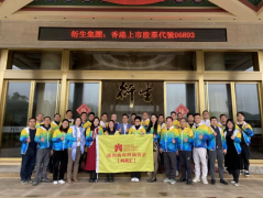 衍生動態丨端州青年網商協會蒞臨衍生健康醫藥產業園參觀交流