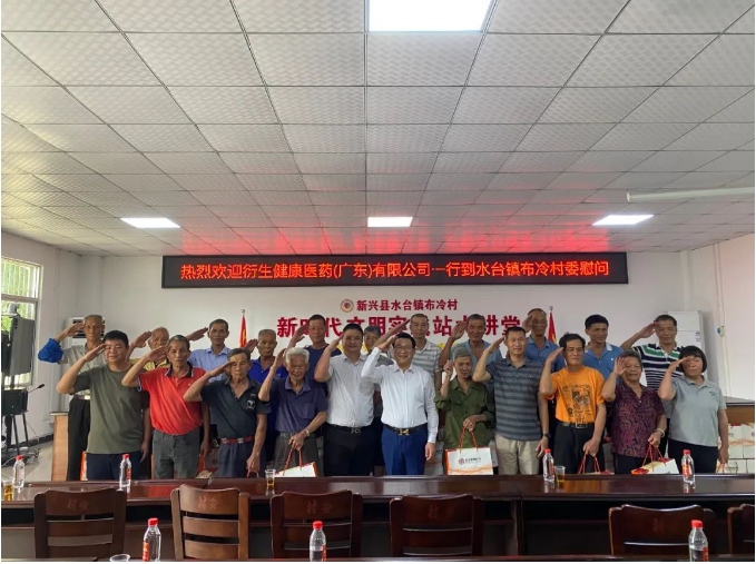 衍生愛 愛傳遞 | 衍生集團探訪退伍軍人，賡續紅色情懷