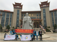 #衍生興，青年行# 云浮市市區(qū)大學生聯(lián)誼會蒞臨衍生健康醫(yī)藥產(chǎn)業(yè)園參觀交流
